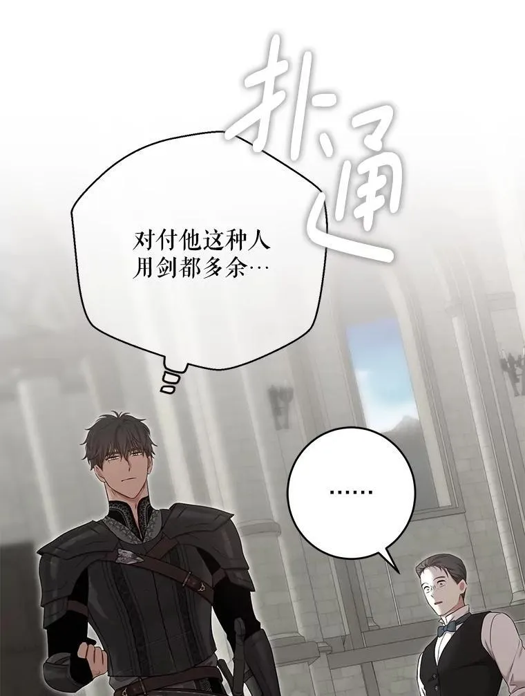 119.冠军的要求58