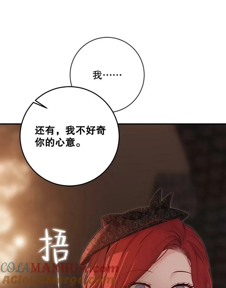 81.我的心意72