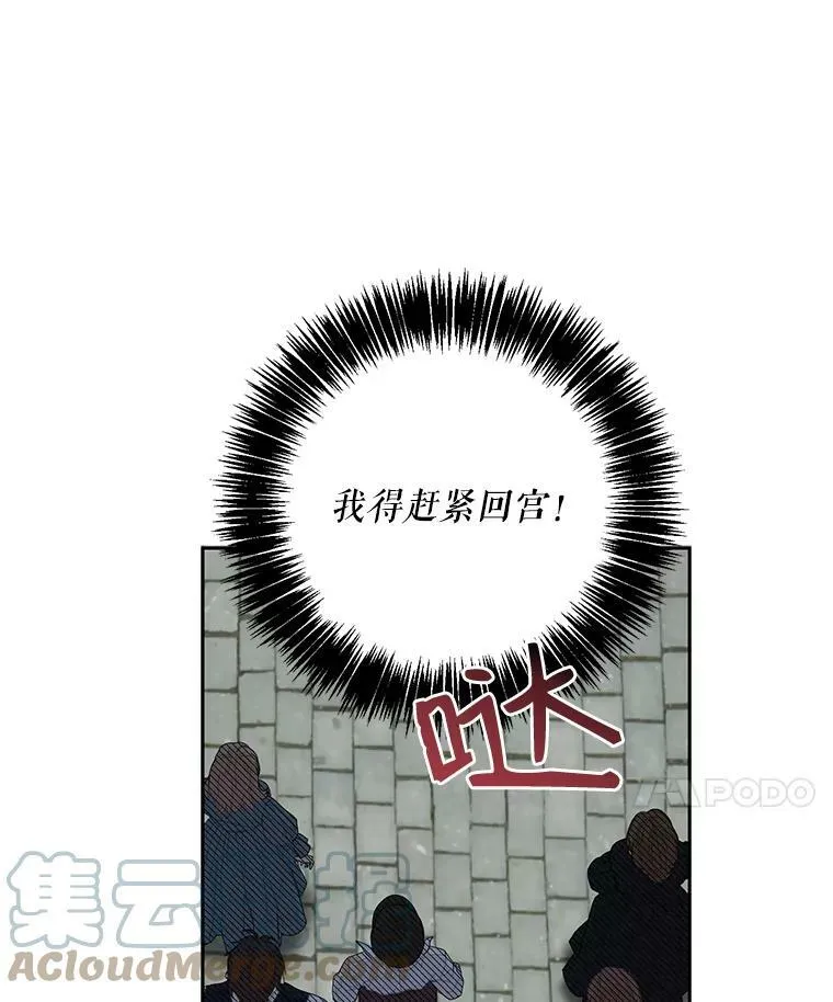 22.秘密出宫72