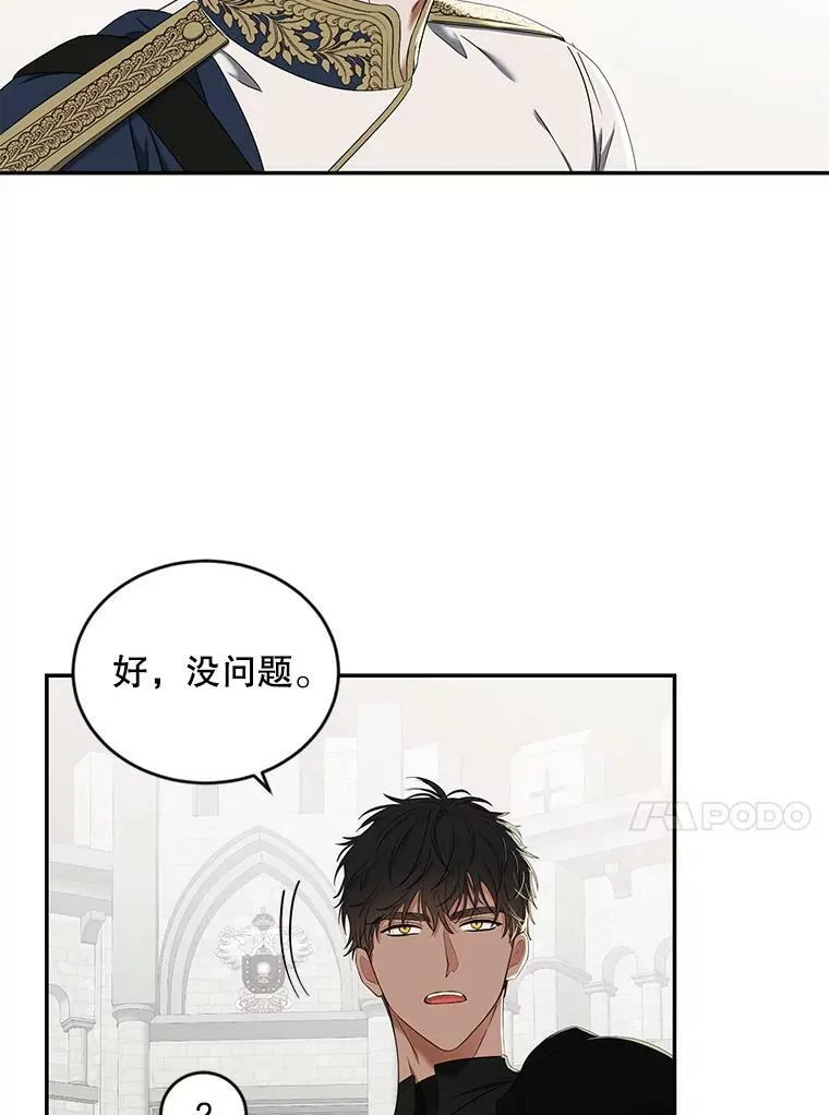 67.比试56