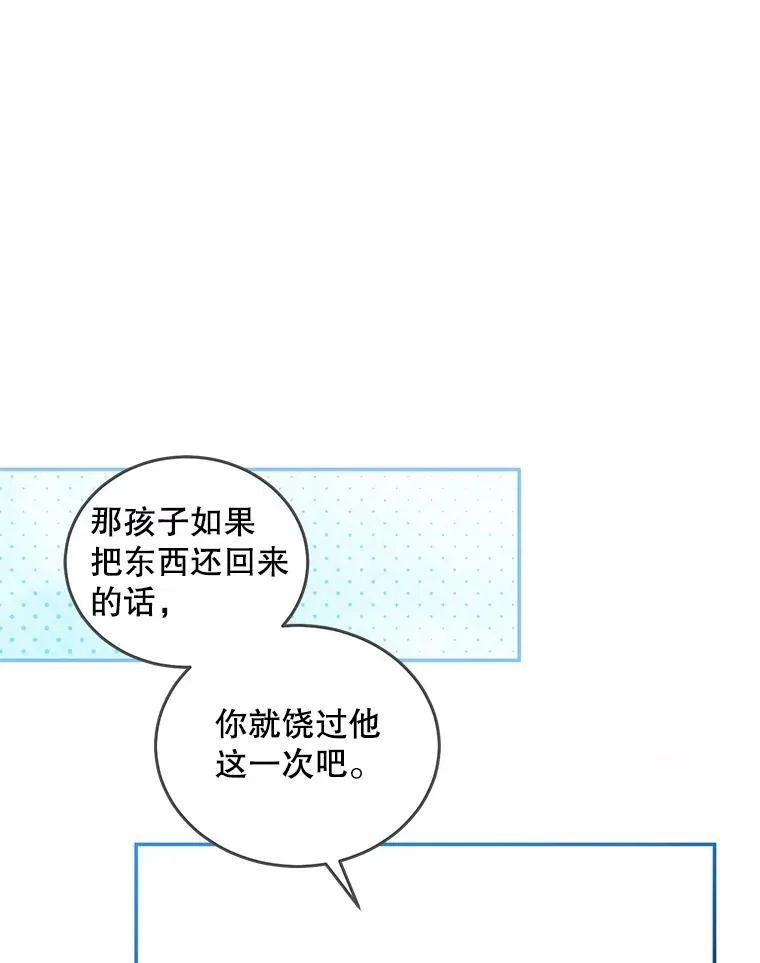 54.聒噪的男人46