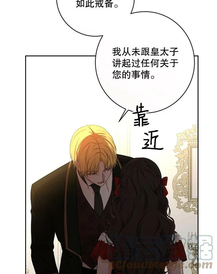 72.散步15