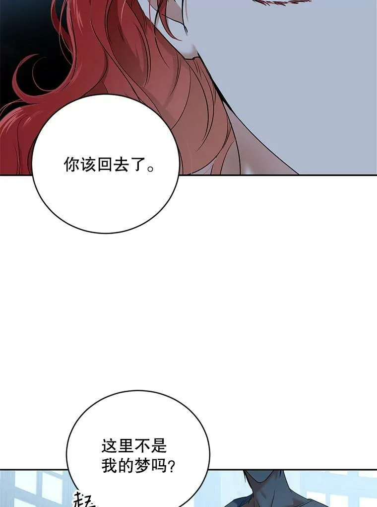 65.奇怪的举动71