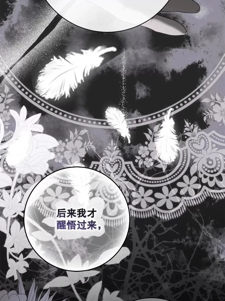 132.识破真实身份41