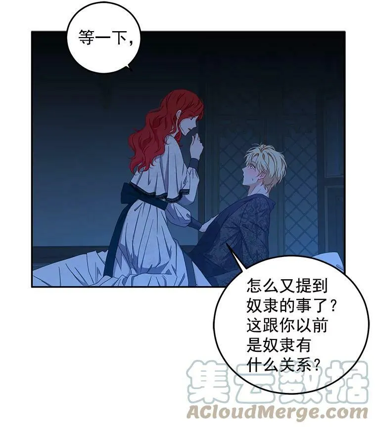 20.无法阻止的偶遇12