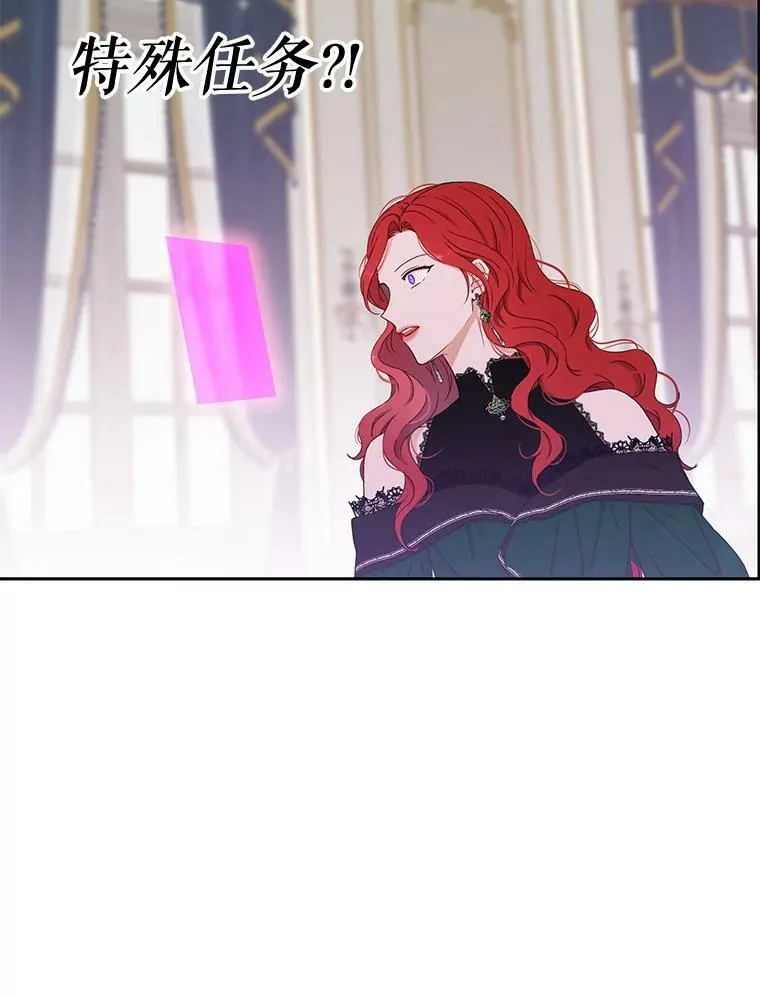 18.肮脏的传闻86