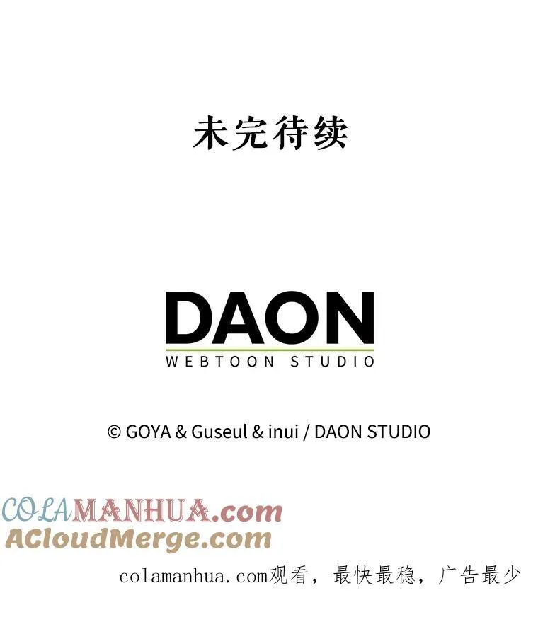 90.一同用餐93