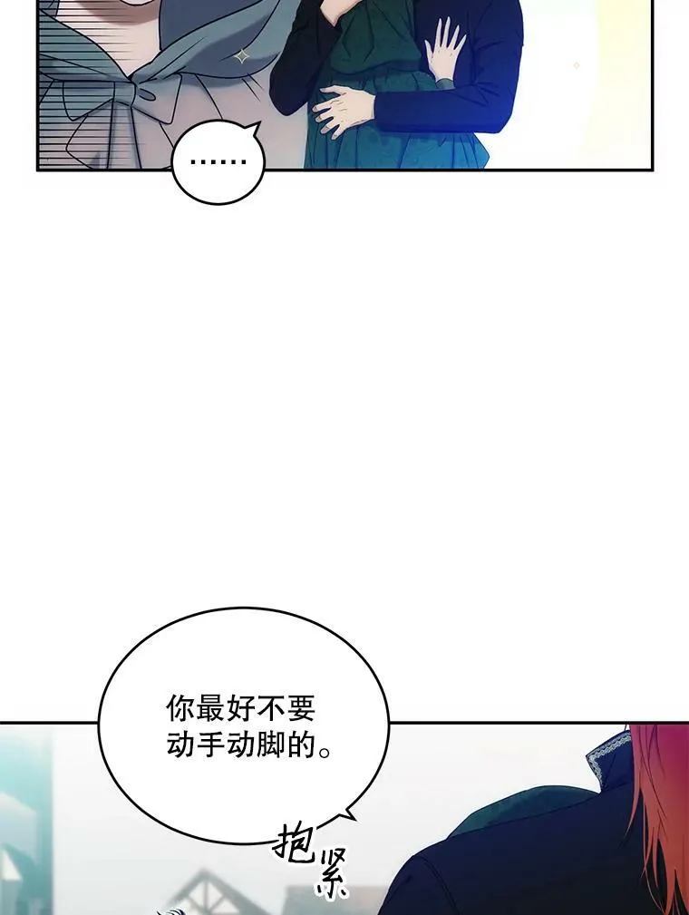 56.偶遇史格22