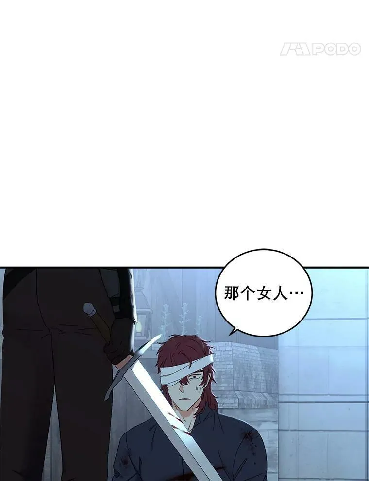 59.谋划31