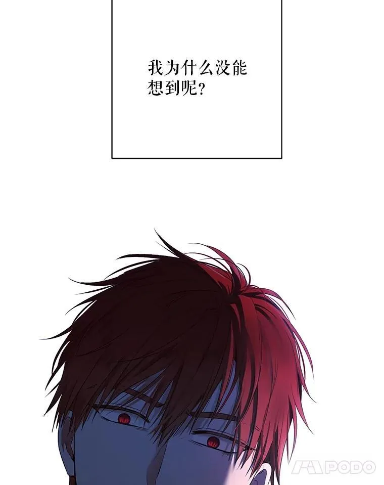 98.宫闱缭乱83