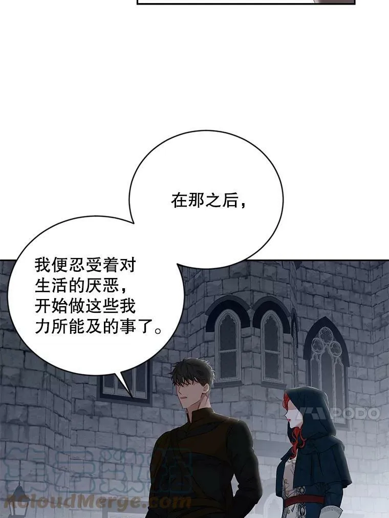 66.合作57