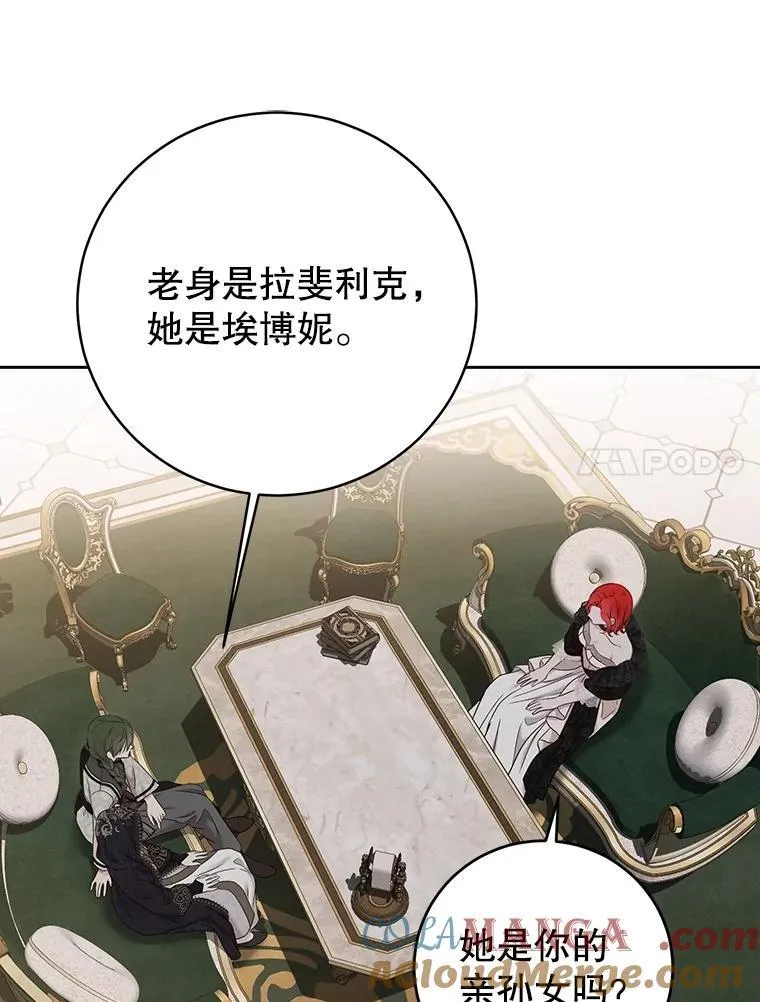 124.杀掉未来的我28