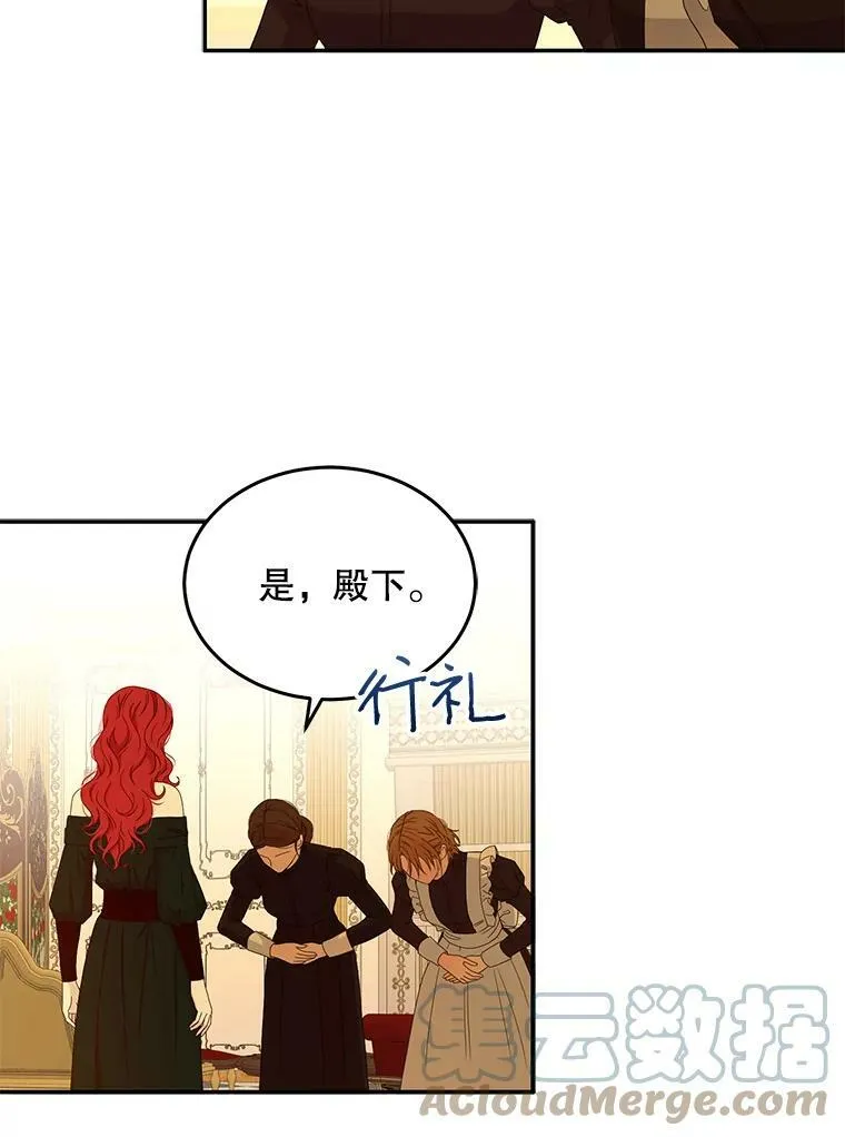 28.共进晚餐54