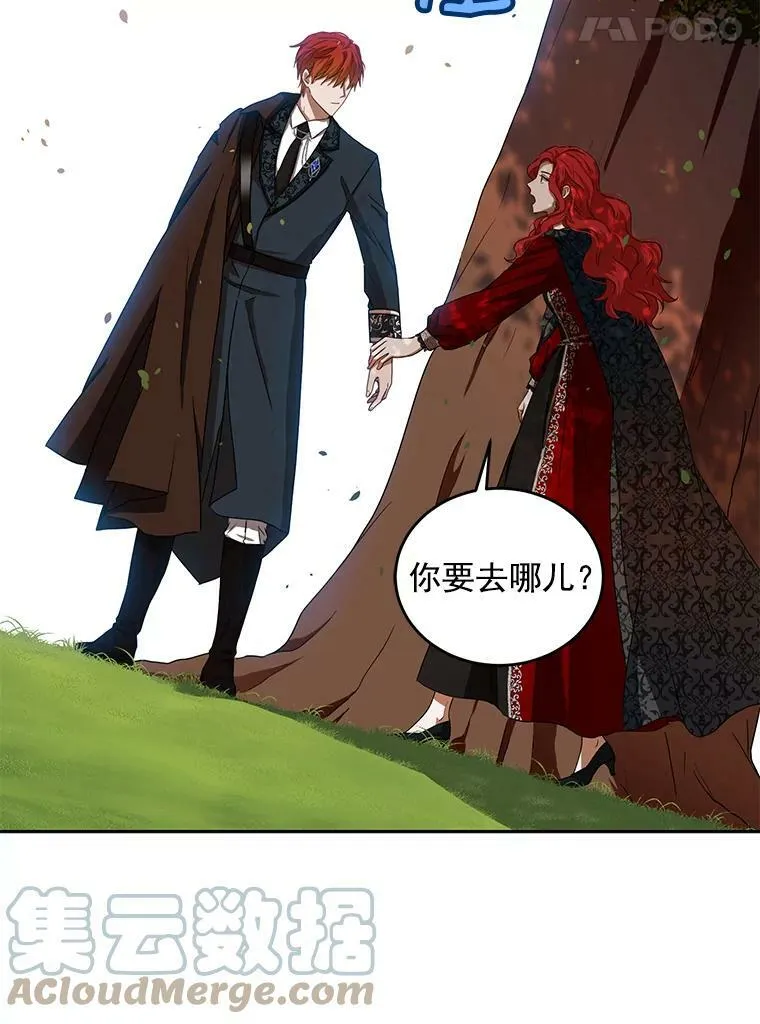 9.散步偶遇45