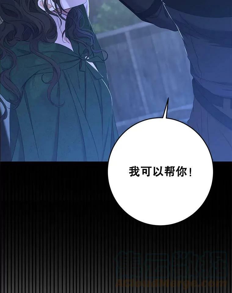 61.罗德尼卡的献身9
