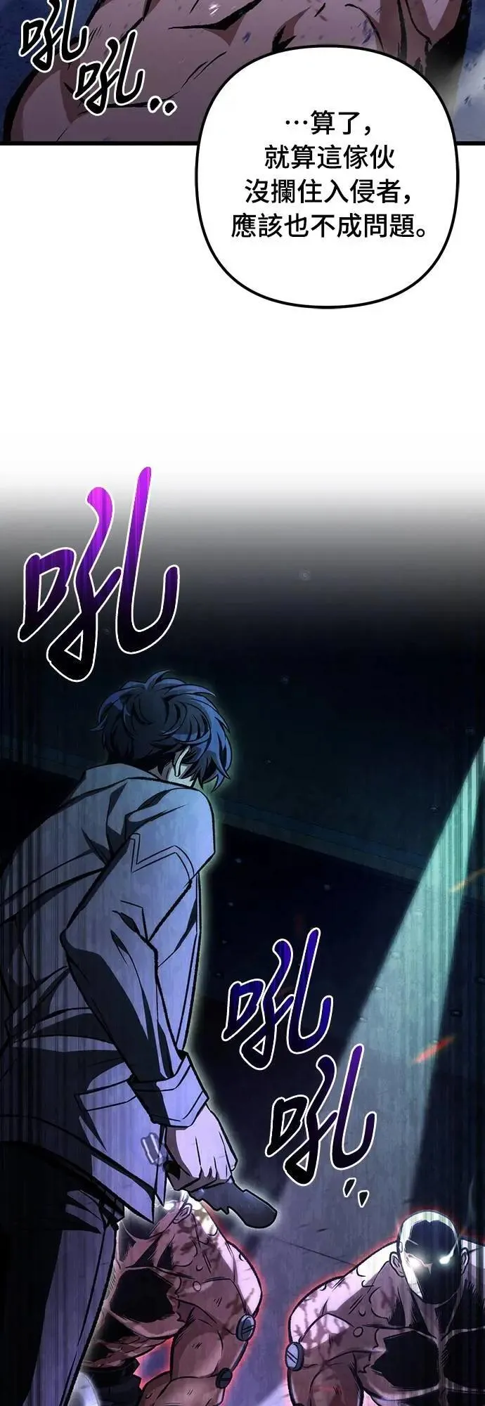第48话76