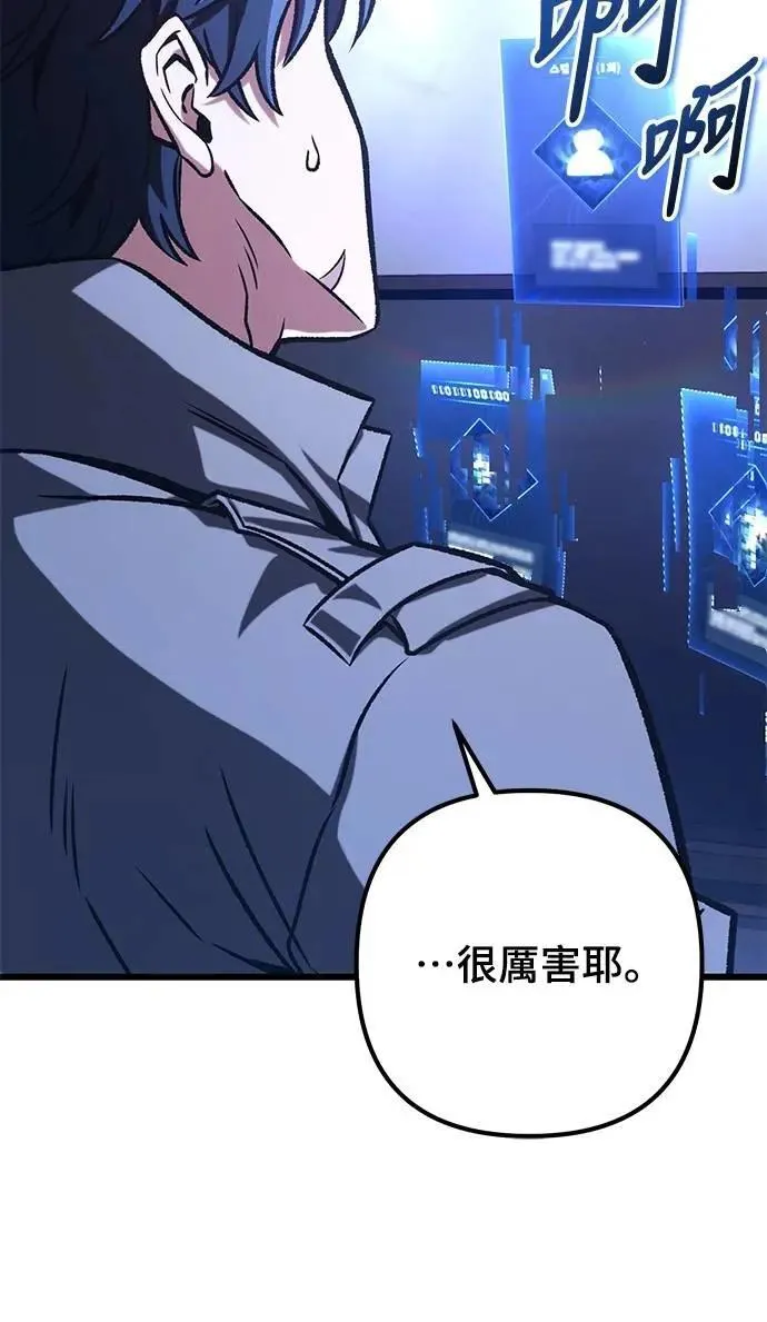 第46话14