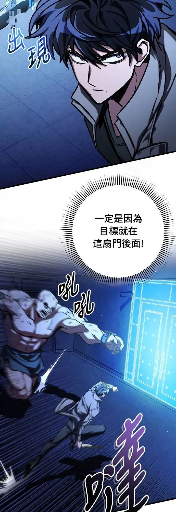 第48话52