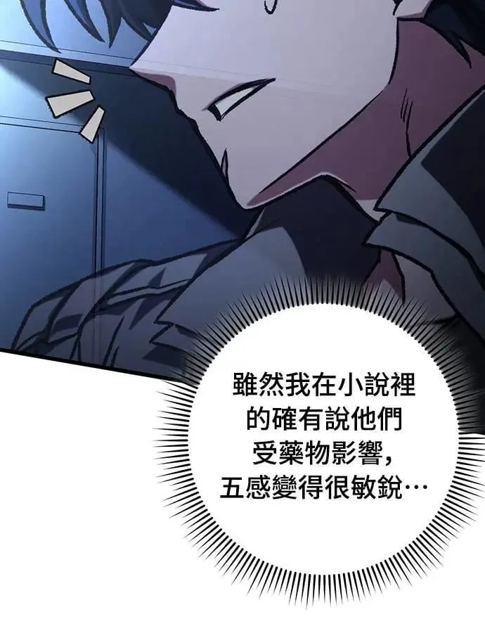 第48话48