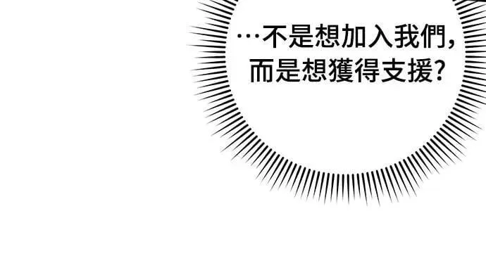 第47话43