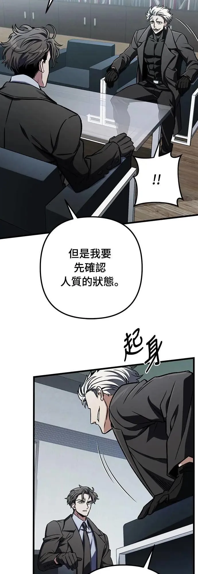 第48话35