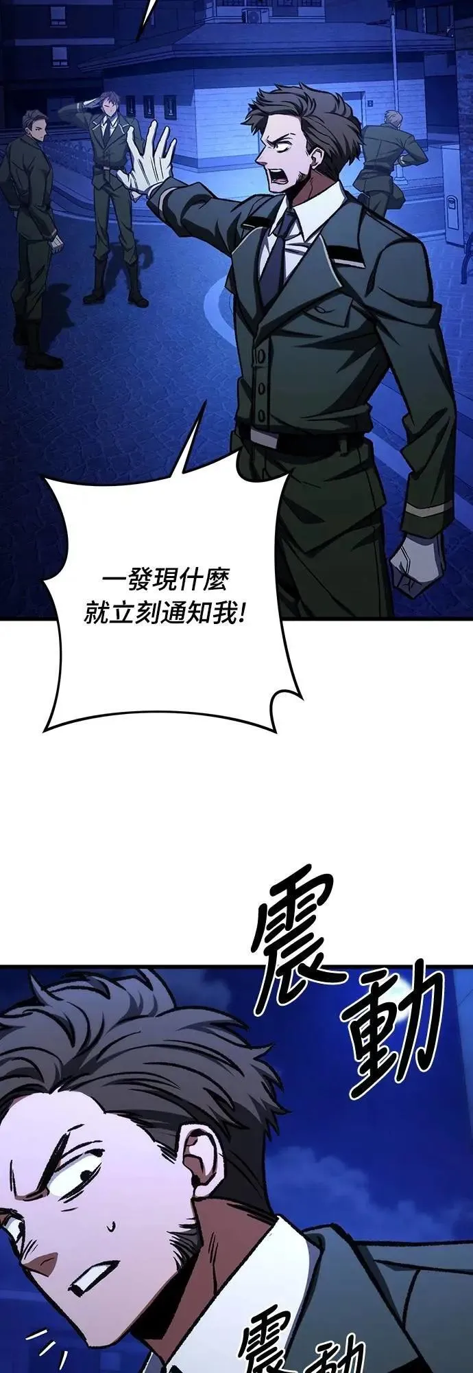 第49话53