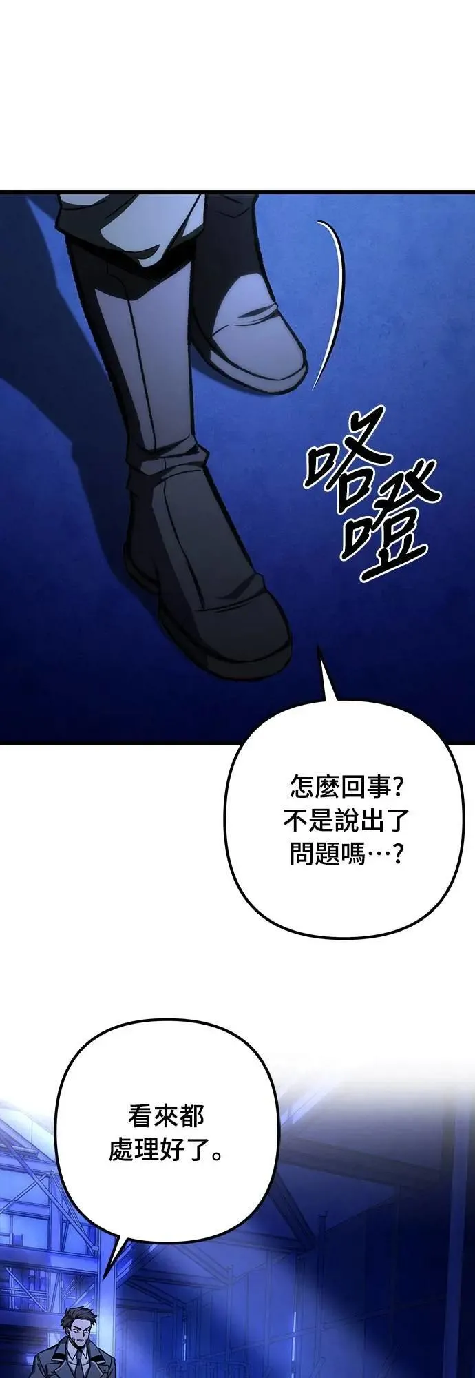 第49话67