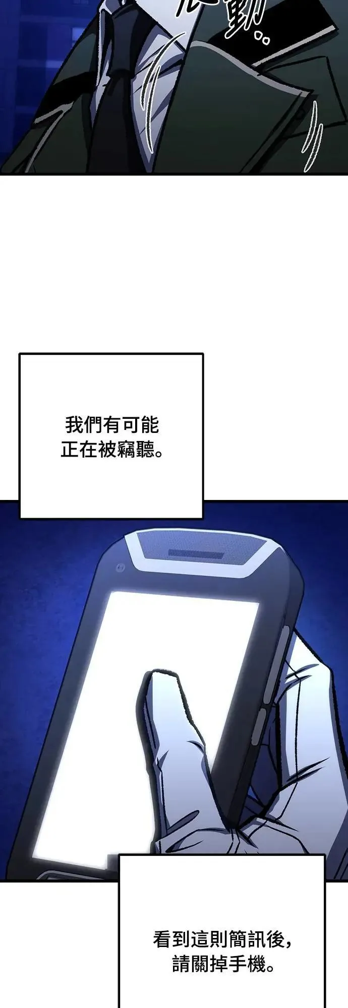 第49话54