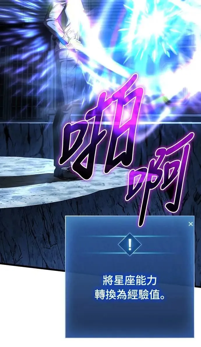 第45话67