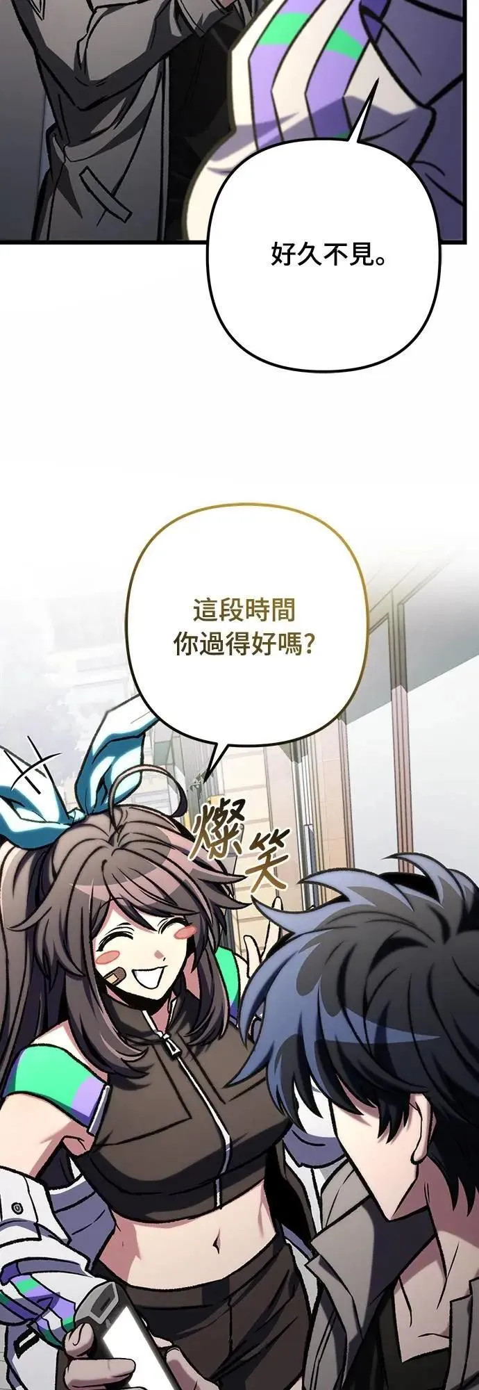 第47话22