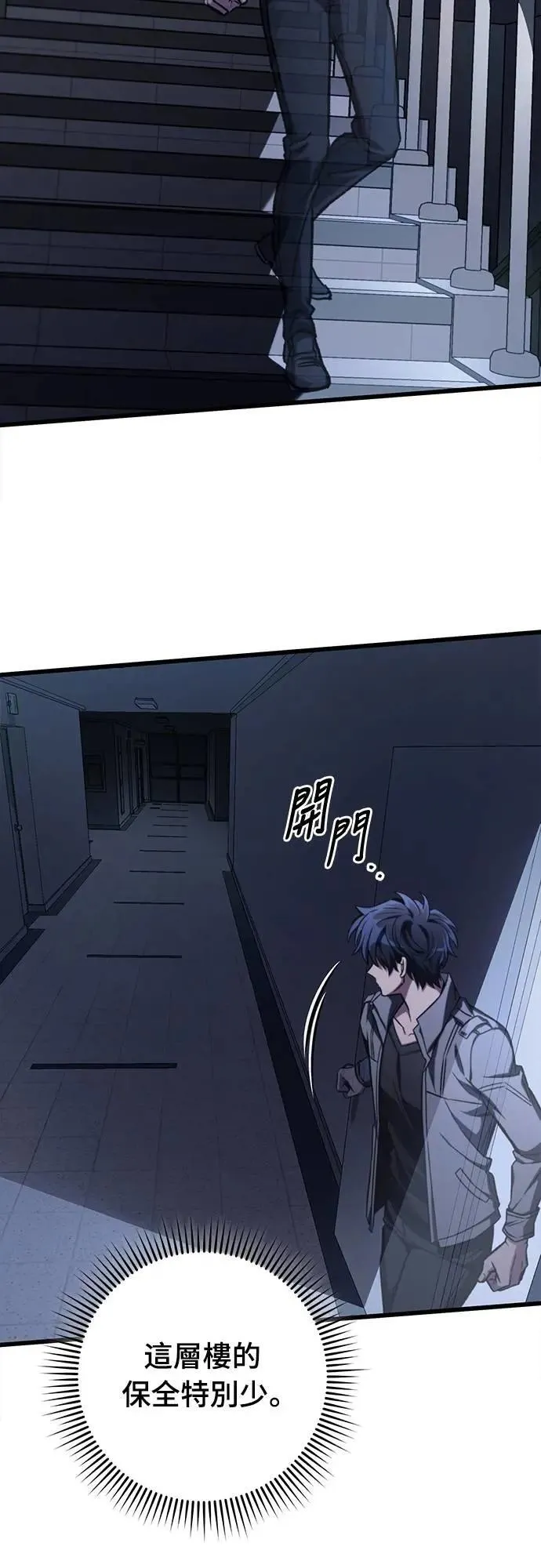 第48话22