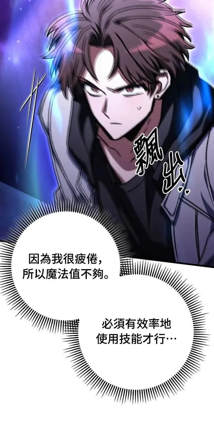 第49话10