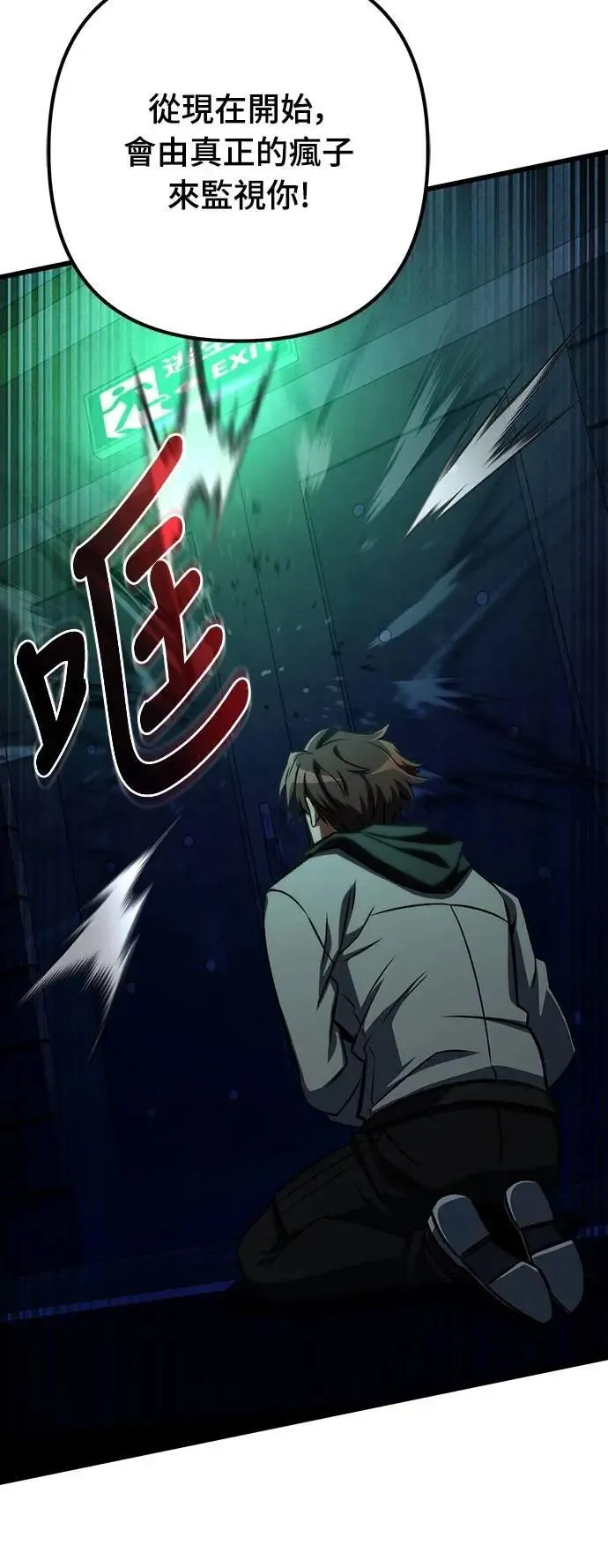 第47话65