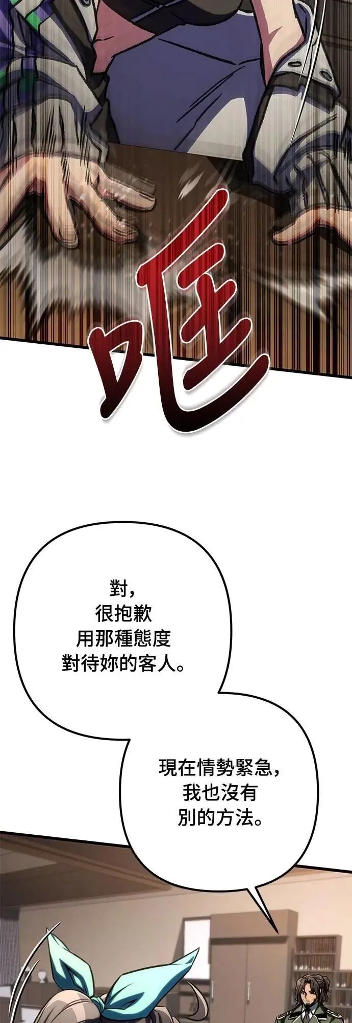 第47话36