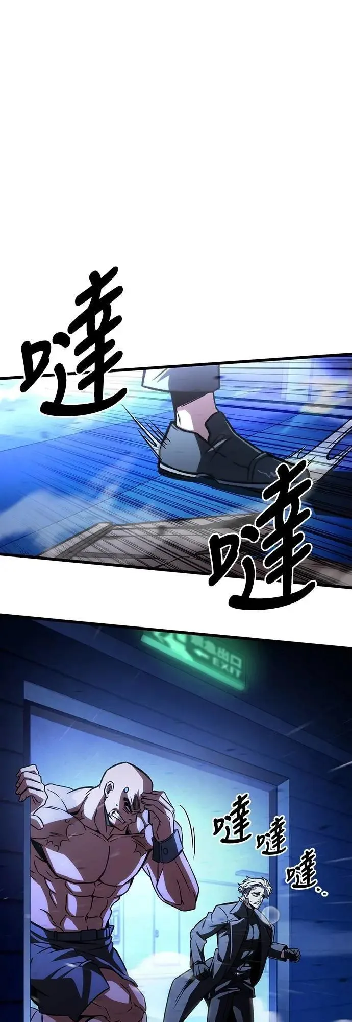 第49话24
