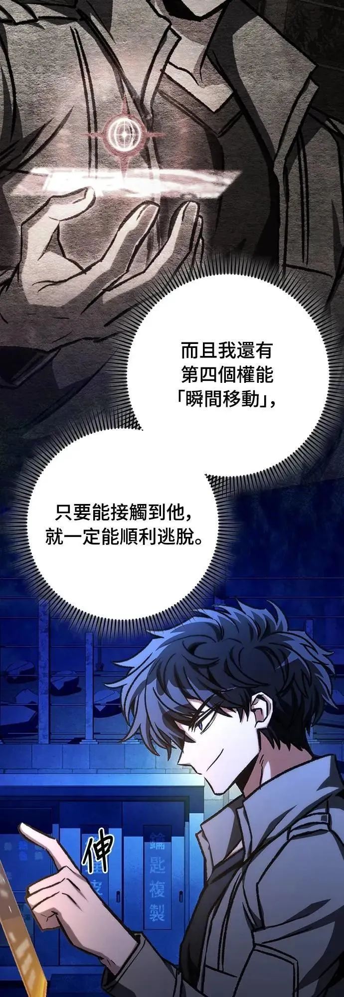第49话31