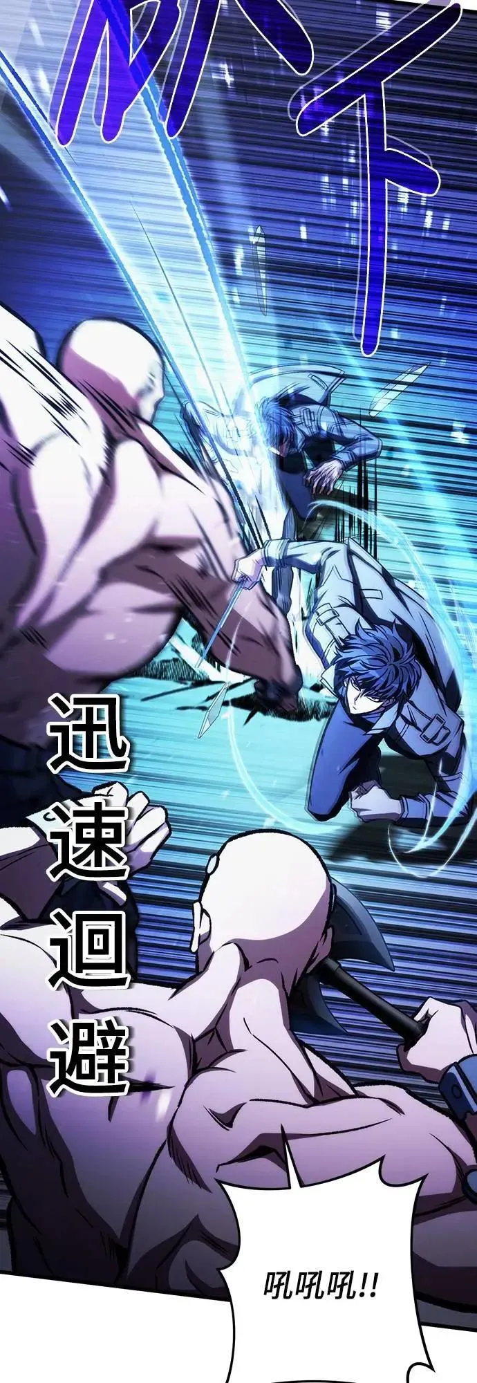 第49话12