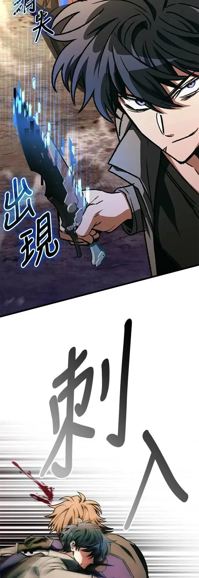 第46话69