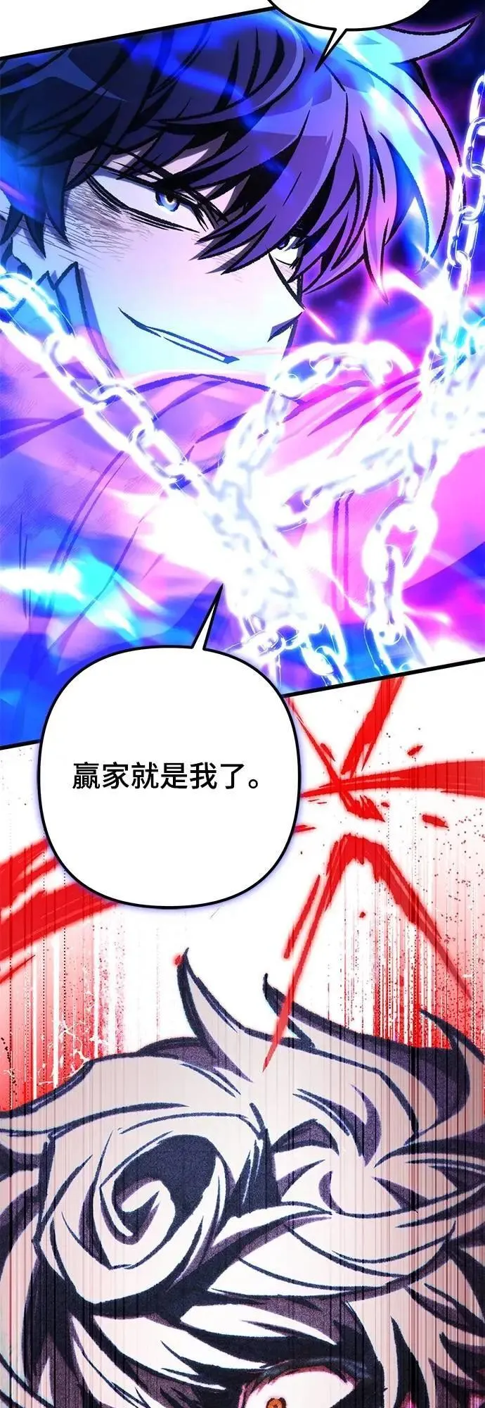 第45话2