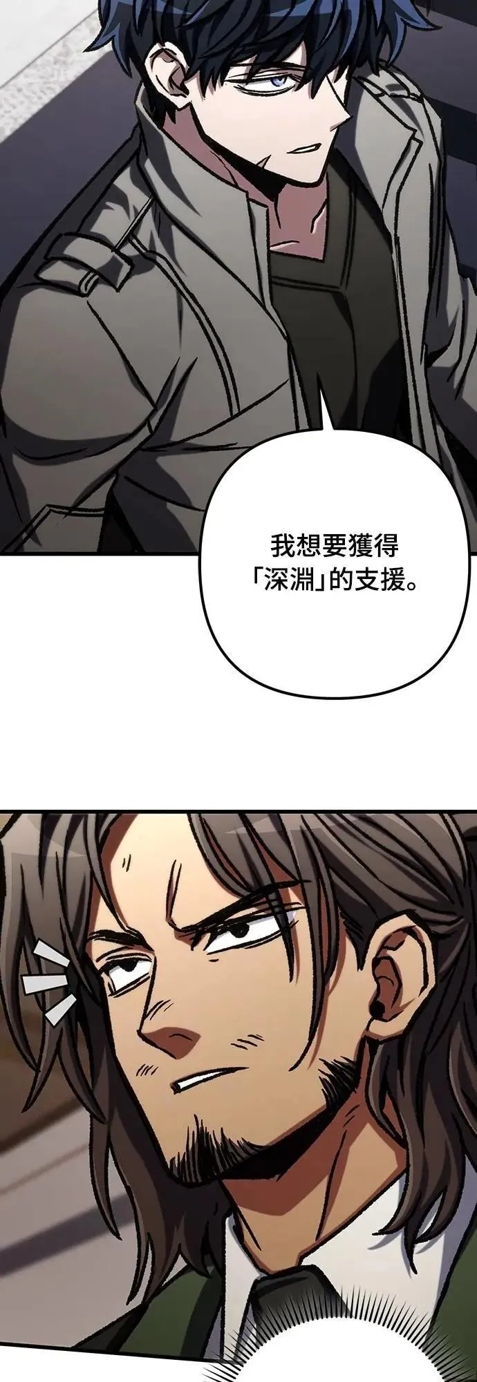 第47话42