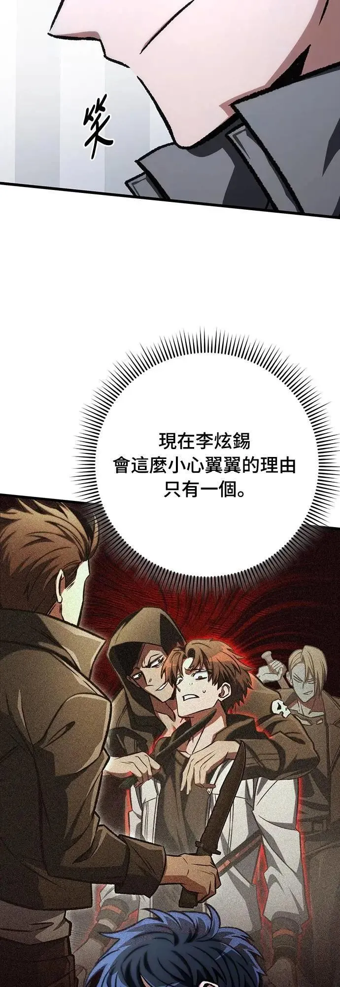 第47话33