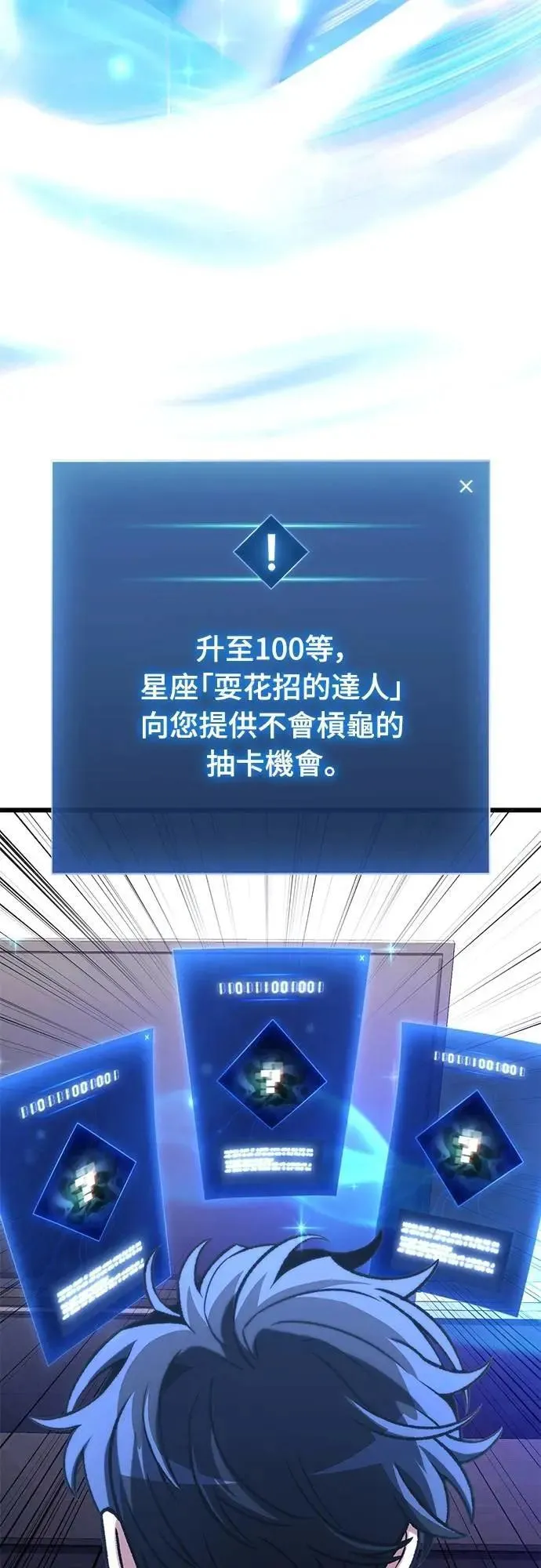 第46话8