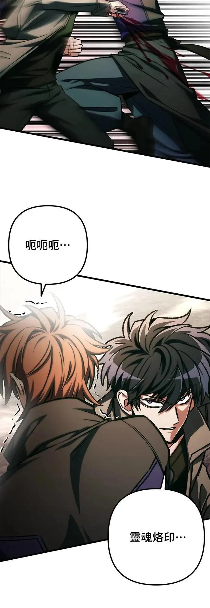 第46话70