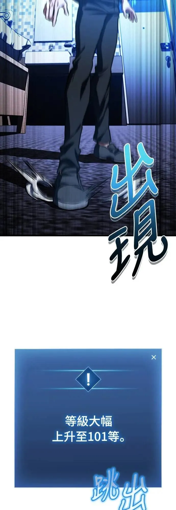 第45话71