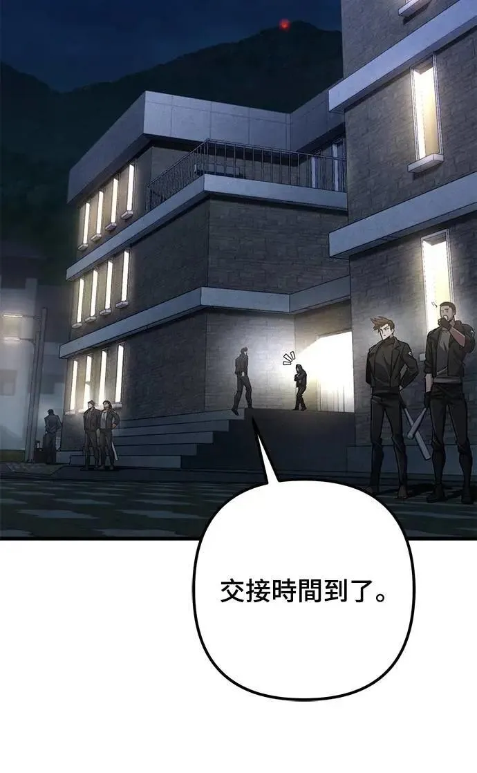 第48话9