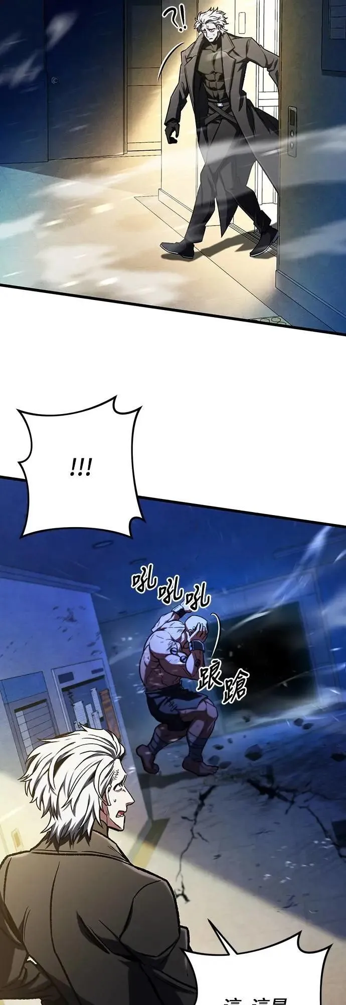 第48话72