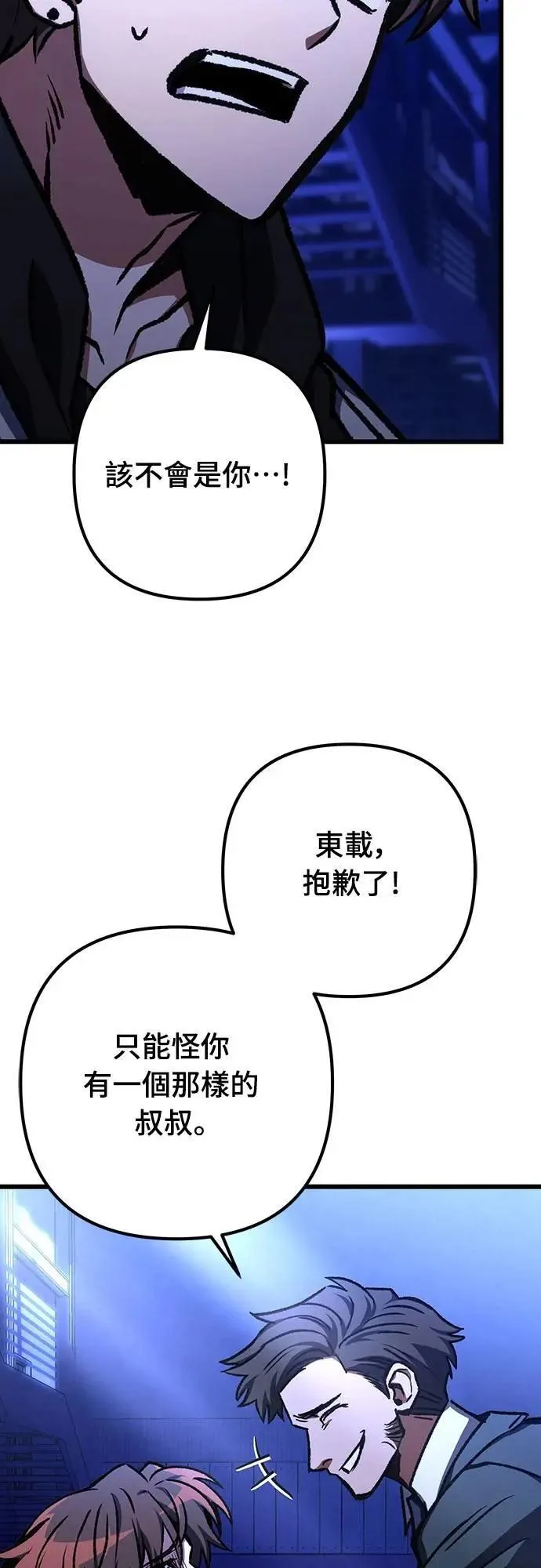 第49话69