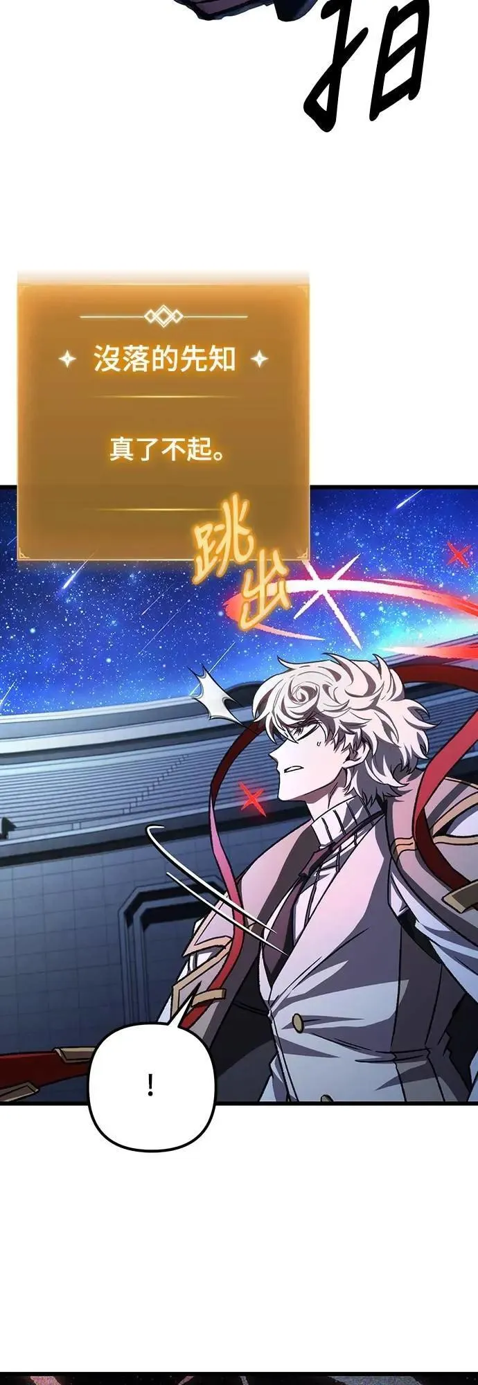 第45话7