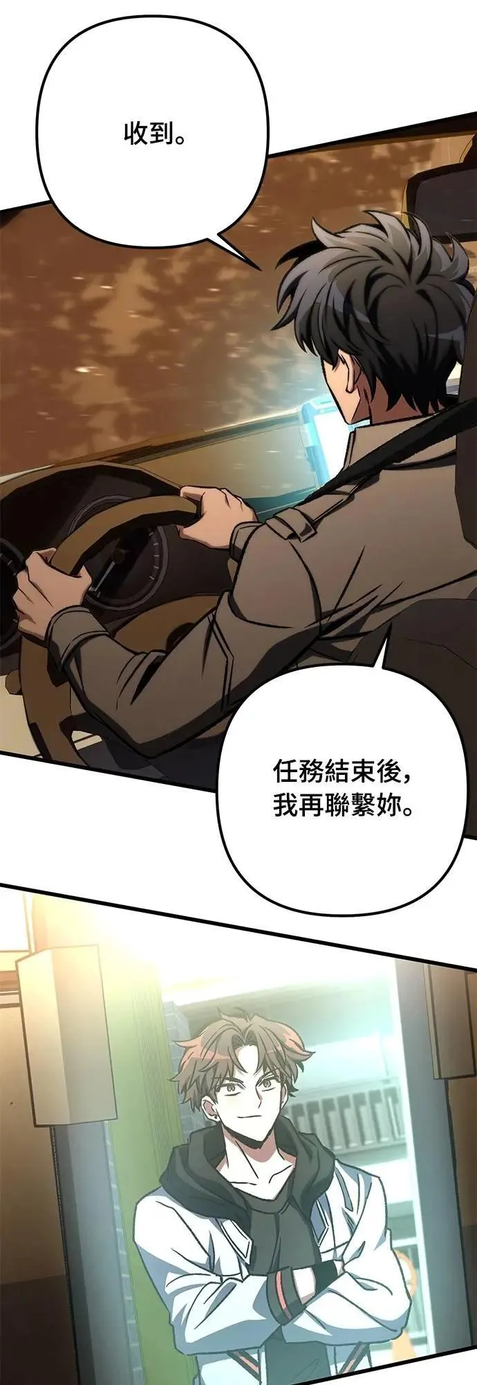 第48话1