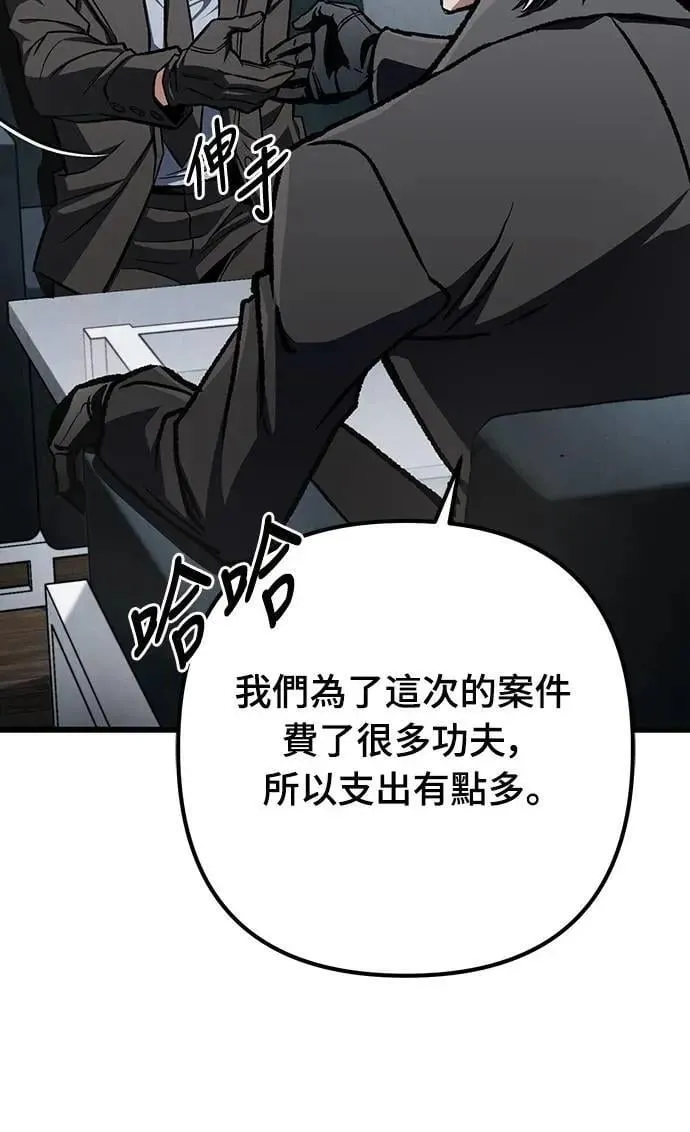 第48话28